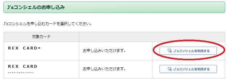 Rexカードで映画をいつでも安くみる方法 医師との結婚は日本株くらいボラティリティーが高い投資なので米国株投資を学んだほうが良いかもしれないことを理解してね のブログ