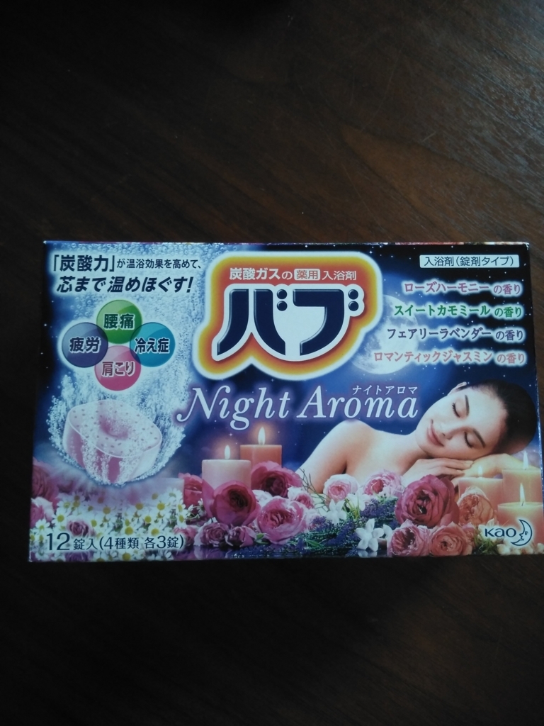 f:id:shiro-nico:20180125164855j:plain:w300