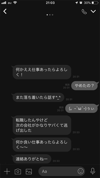 f:id:shiro-usagi:20190108211600j:plain f:id:shiro-usagi:20190108211600j:plain