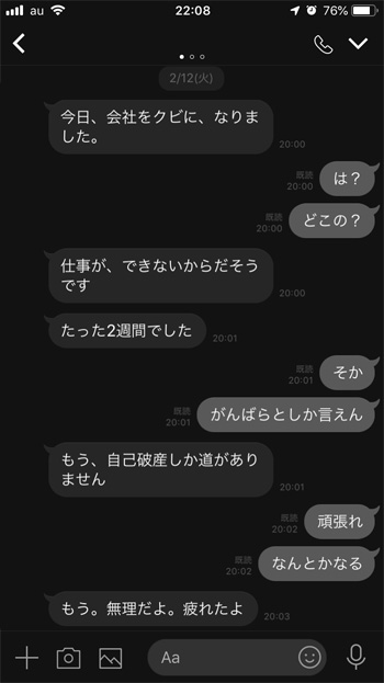 f:id:shiro-usagi:20190217222231j:plain f:id:shiro-usagi:20190217222231j:plain