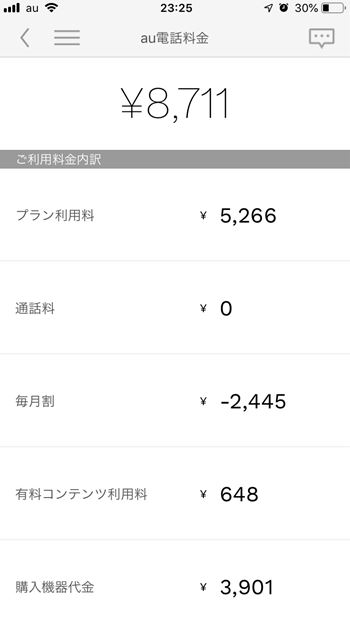 f:id:shiro-usagi:20190317004924j:plain f:id:shiro-usagi:20190317004924j:plain