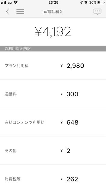 f:id:shiro-usagi:20190317005121j:plain f:id:shiro-usagi:20190317005121j:plain