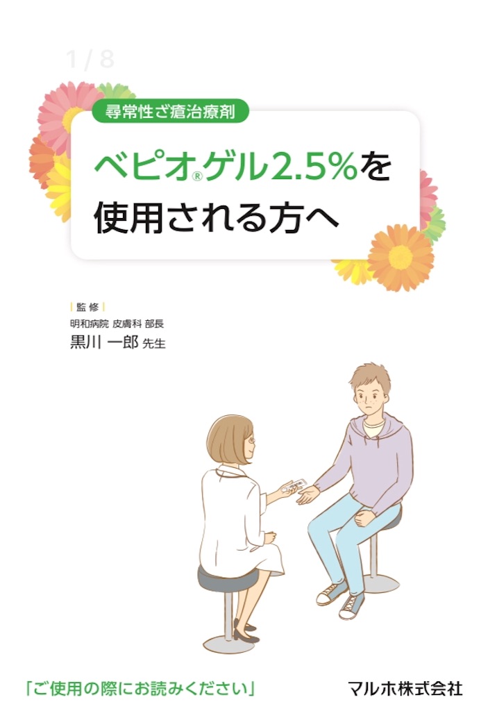f:id:shiro007:20201206104233j:image f:id:shiro007:20201206104233j:image