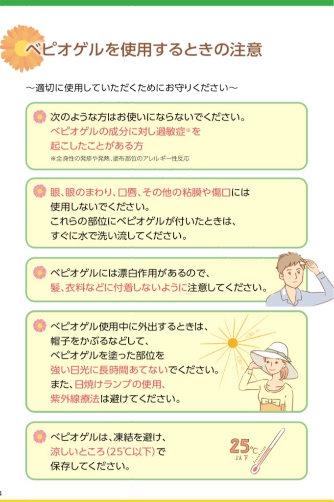 f:id:shiro007:20201206104330j:image f:id:shiro007:20201206104330j:image