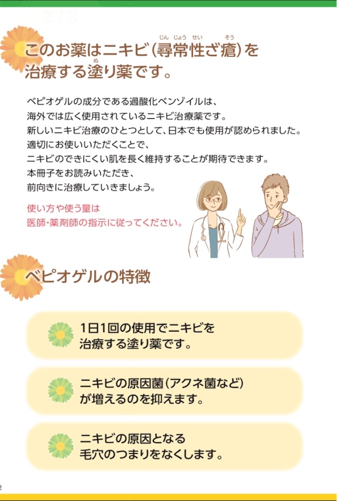 f:id:shiro007:20201206104405j:image f:id:shiro007:20201206104405j:image