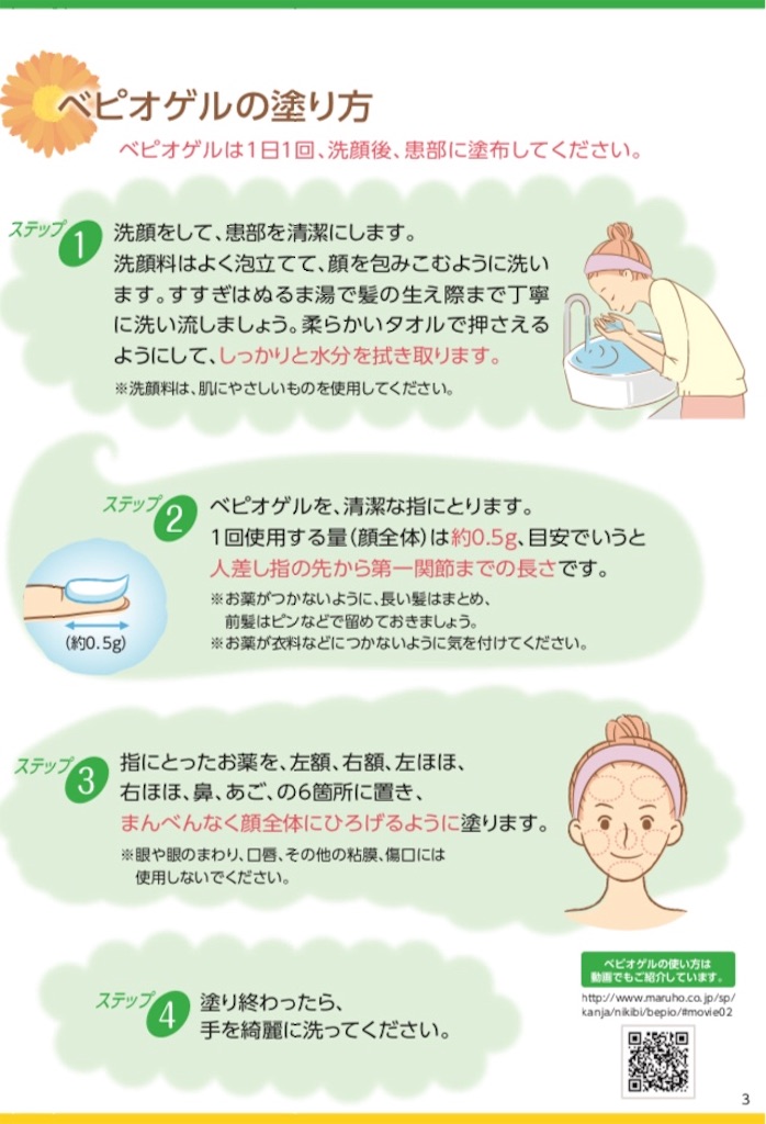 f:id:shiro007:20201206104415j:image f:id:shiro007:20201206104415j:image