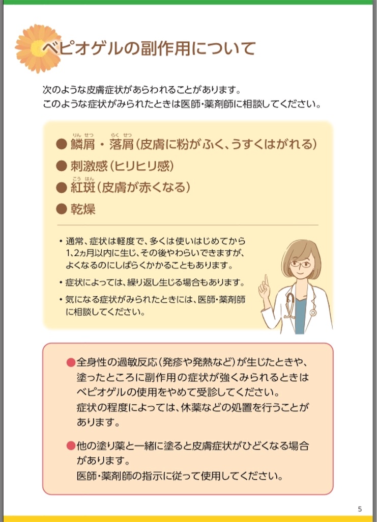 f:id:shiro007:20201206104439j:image f:id:shiro007:20201206104439j:image