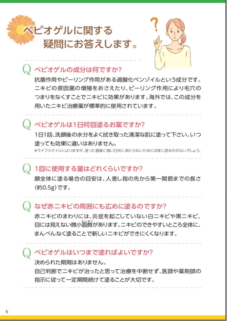 f:id:shiro007:20201206104457j:image f:id:shiro007:20201206104457j:image