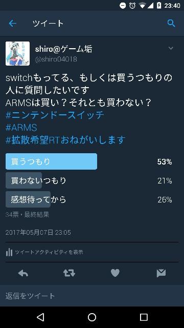 f:id:shiro04018:20170508234123j:image f:id:shiro04018:20170508234123j:image