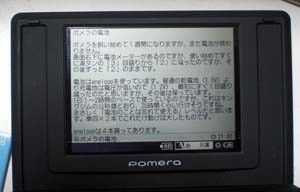 f:id:shiro0922:20081119210553j:image