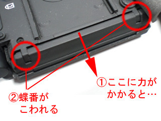f:id:shiro0922:20090104155132j:image