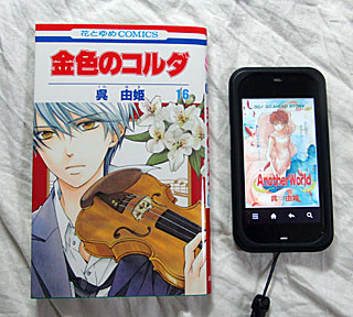 f:id:shiro0922:20110302203339j:image