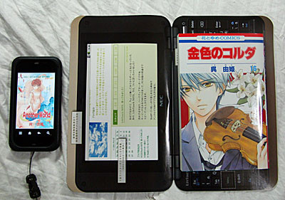 f:id:shiro0922:20110302203840j:image