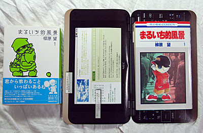 f:id:shiro0922:20110302204132j:image