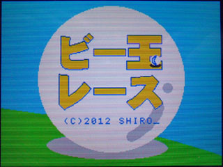 f:id:shiro0922:20120930210245j:image