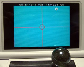 f:id:shiro0922:20120930210328j:image