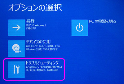 f:id:shiro0922:20130120210824j:image