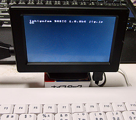 TVモニタ一体型Ichigojam「IchigoTV」 - SHIROのIchigoJam日記