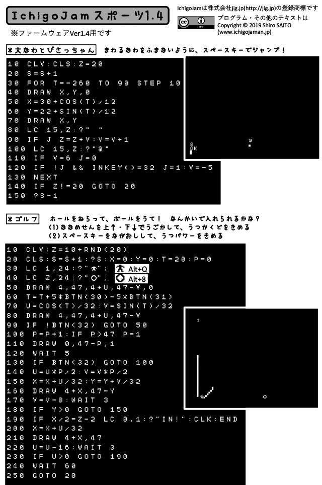 f:id:shiro0922:20190728142917p:plain f:id:shiro0922:20190728142917p:plain