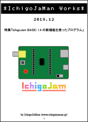 f:id:shiro0922:20191224160154p:plain