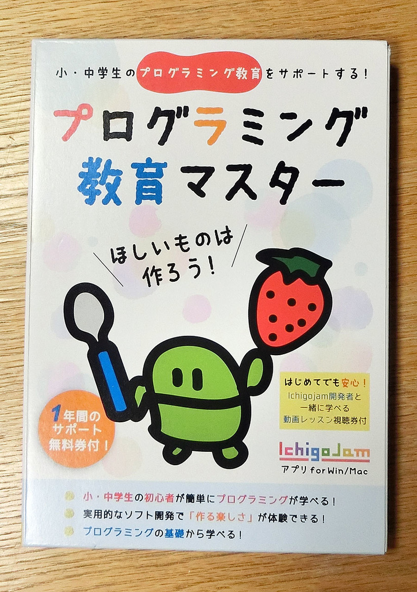 f:id:shiro0922:20200414212342j:image:w320