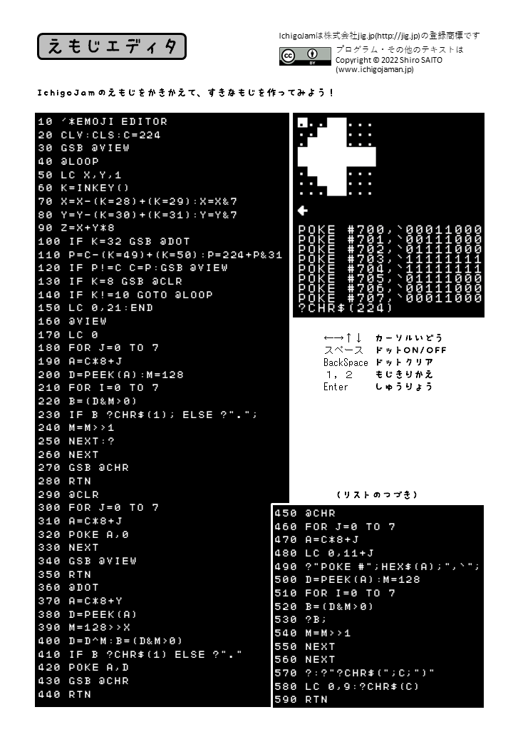 f:id:shiro0922:20220205133435p:plain