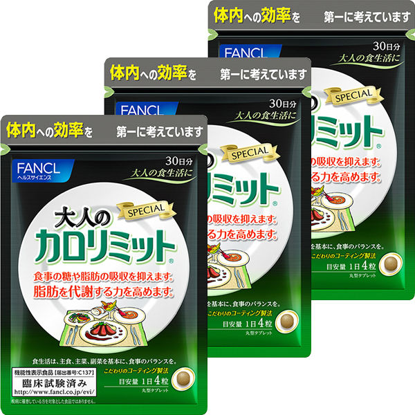 f:id:shiro1128:20201230190050j:plain