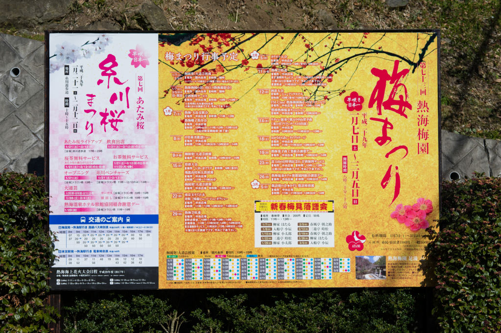 f:id:shiro82:20170119225505j:plain