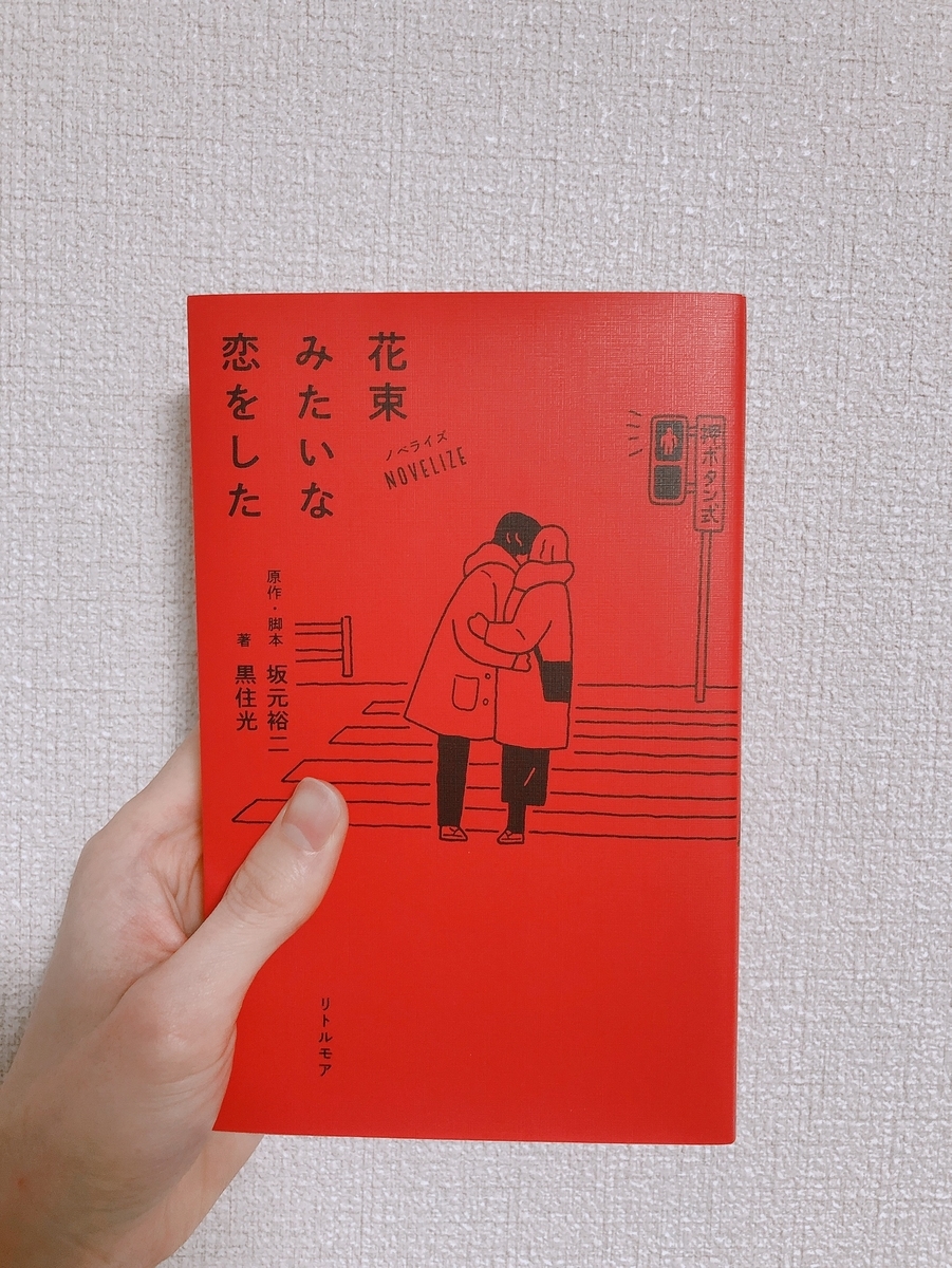 f:id:shiro_dailylife:20210328141334j:plain