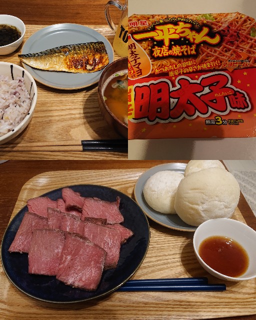 f:id:shiro_gohan:20200627171055j:plain f:id:shiro_gohan:20200627171055j:plain