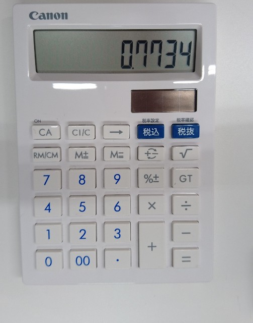 f:id:shiro_gohan:20200705040558j:plain f:id:shiro_gohan:20200705040558j:plain