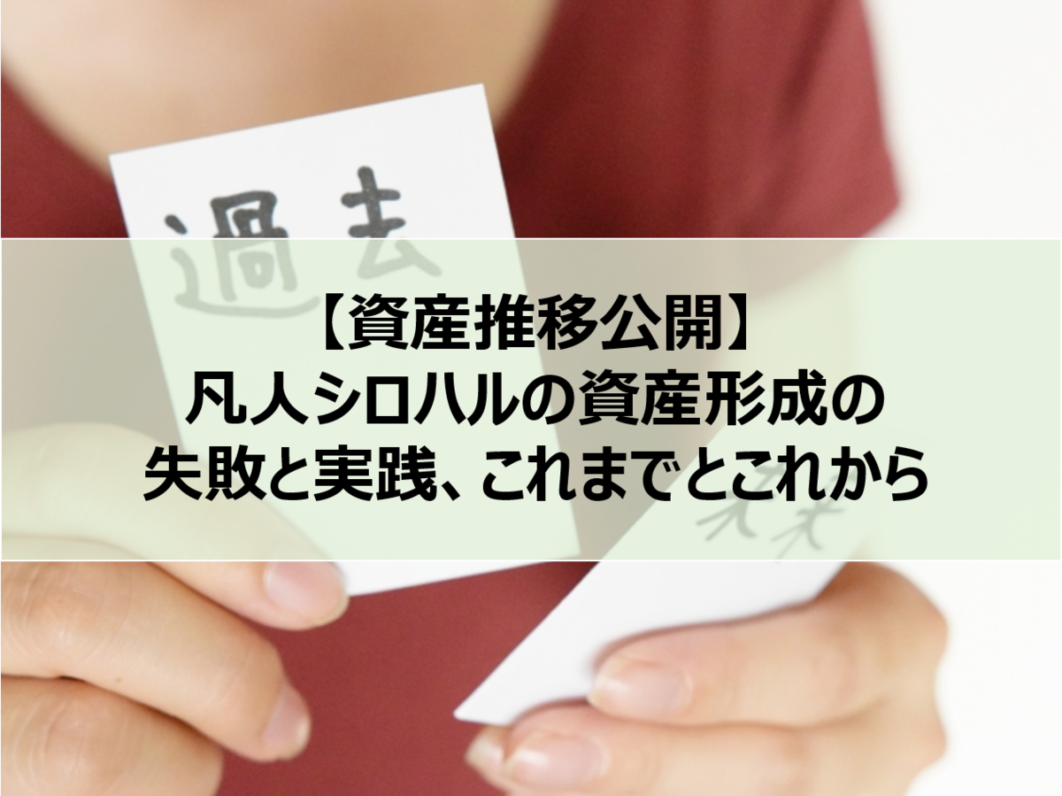 f:id:shiro_haru:20200803203847p:plain f:id:shiro_haru:20200803203847p:plain