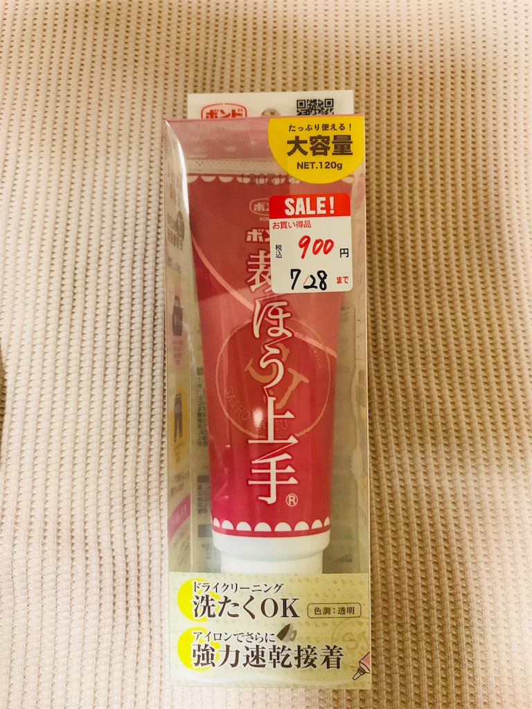 f:id:shiro_wedding:20190722212052j:image