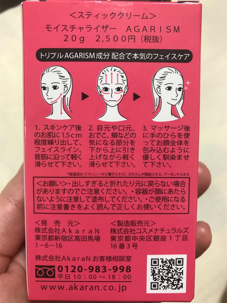 f:id:shiro_wedding:20190729005604j:image