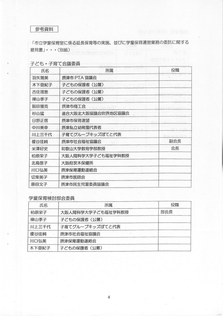 f:id:shiroanchan:20180806183007j:plain f:id:shiroanchan:20180806183007j:plain