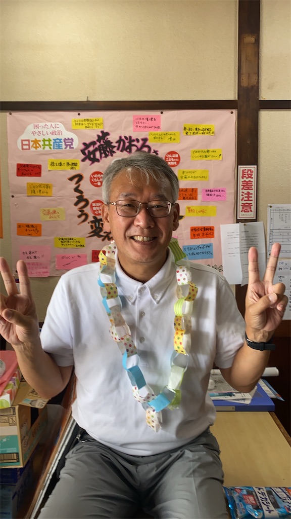 f:id:shiroanchan:20210920011127j:image