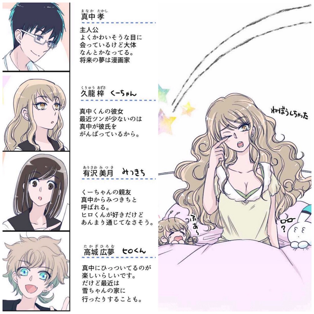 俺のメンタルは限界です まんがナンバーワン