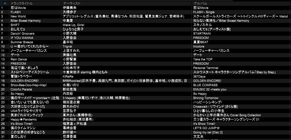 f:id:shiroas04923:20180828013457p:plain f:id:shiroas04923:20180828013457p:plain