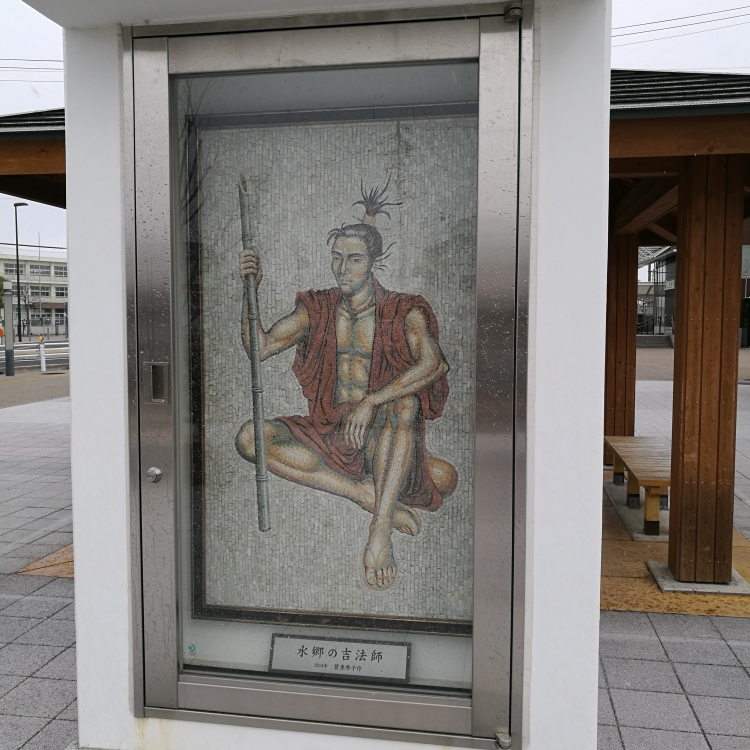 f:id:shiroatomeguri:20180218170534j:plain f:id:shiroatomeguri:20180218170534j:plain