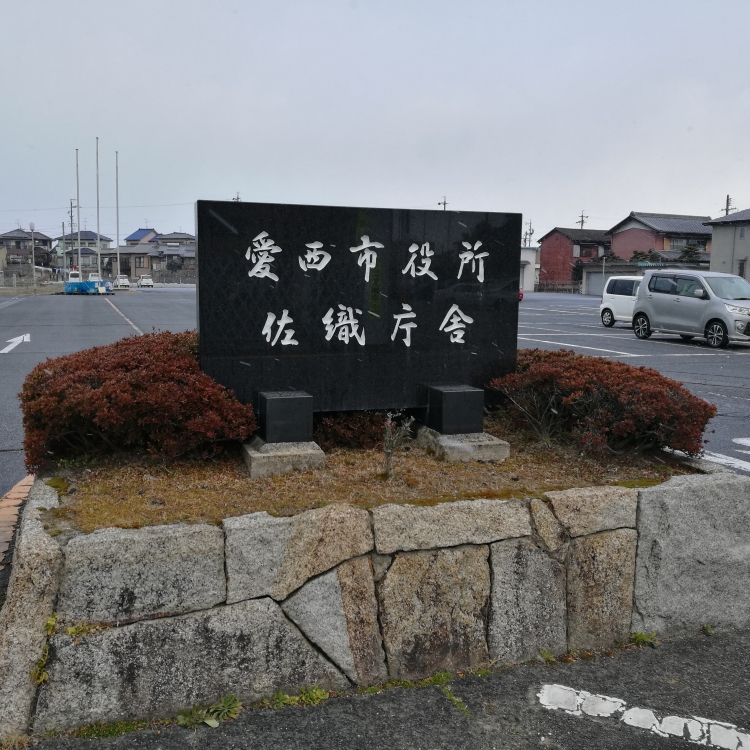 f:id:shiroatomeguri:20180218235049j:plain f:id:shiroatomeguri:20180218235049j:plain