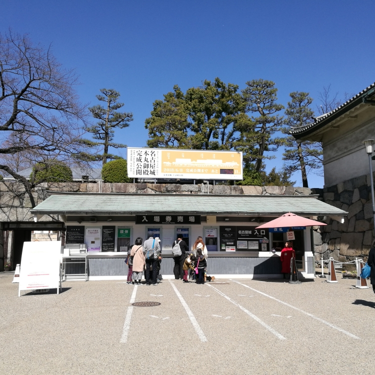 f:id:shiroatomeguri:20180318193407j:plain f:id:shiroatomeguri:20180318193407j:plain