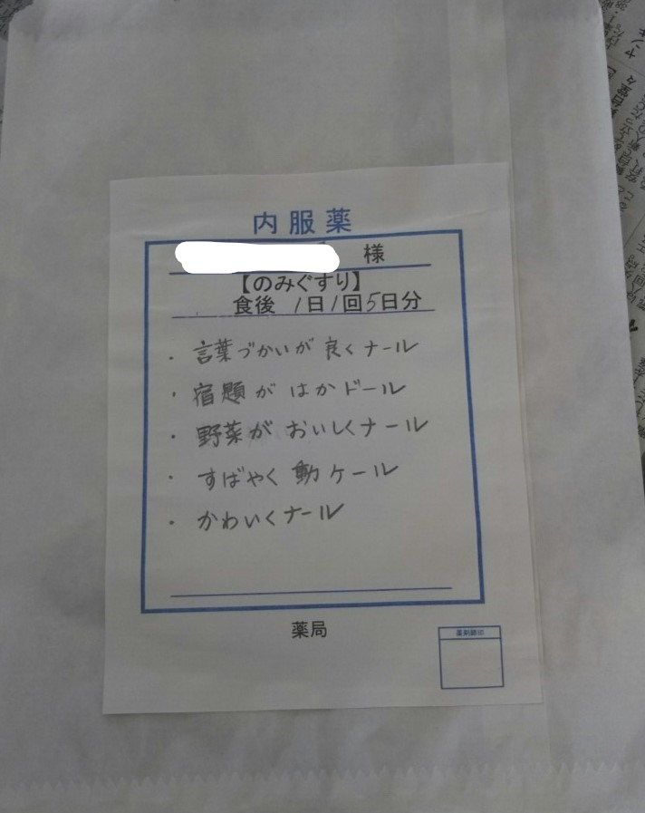 f:id:shiroayu:20191023133816j:plain f:id:shiroayu:20191023133816j:plain