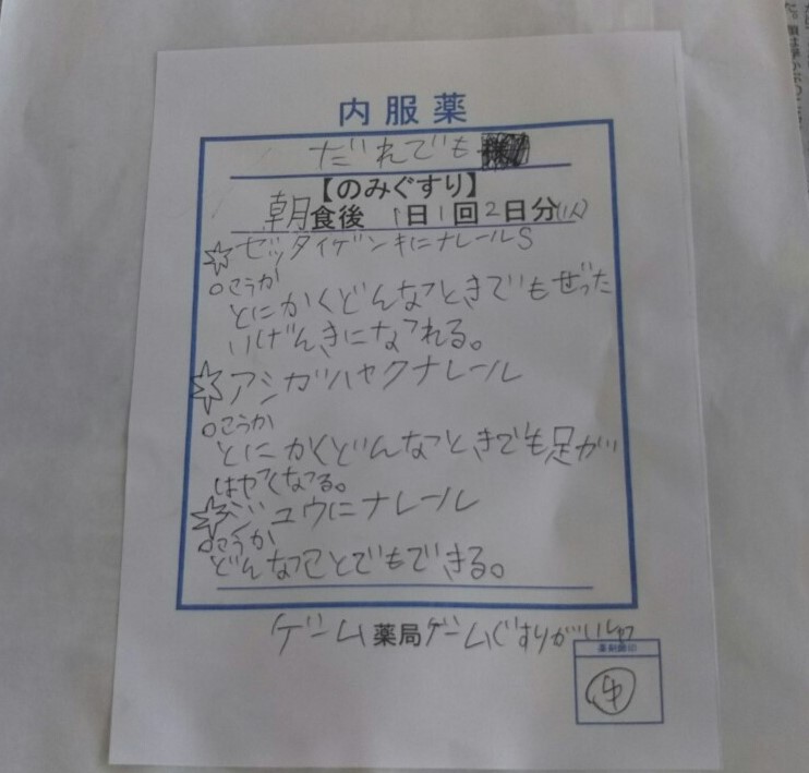 f:id:shiroayu:20191023133905j:plain f:id:shiroayu:20191023133905j:plain