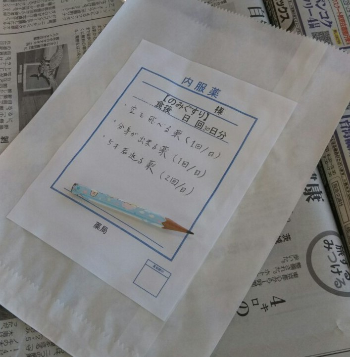 f:id:shiroayu:20191023133942j:plain f:id:shiroayu:20191023133942j:plain
