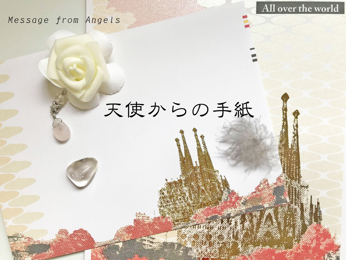 f:id:shirobarahime921:20200924150708j:plain