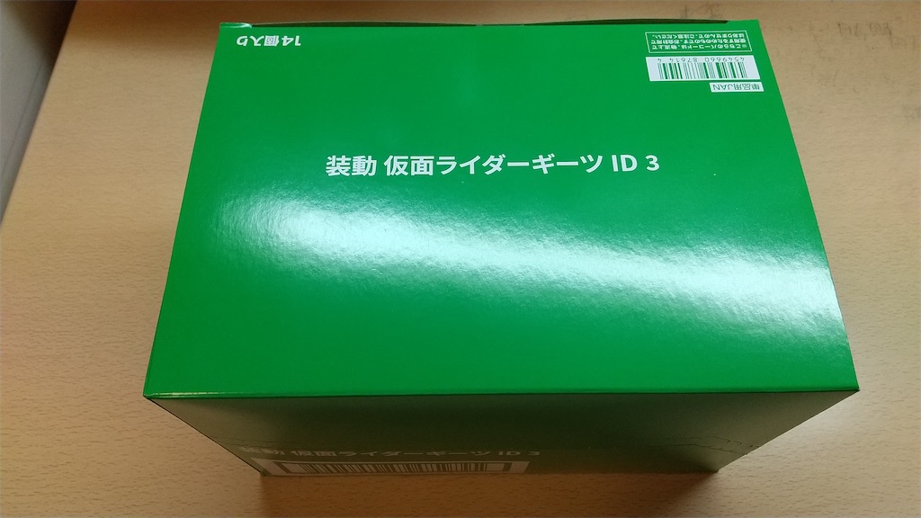 f:id:shirobem:20221127193757j:image