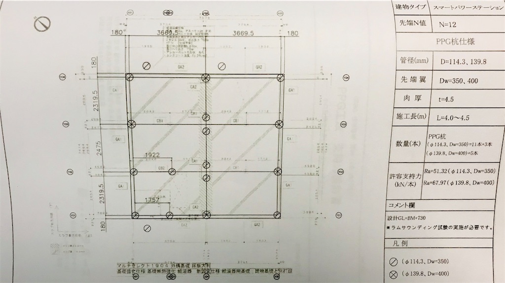 f:id:shirobotchan:20201011190057j:image