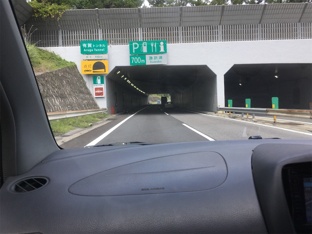 f:id:shirobutataro:20180831104049j:image f:id:shirobutataro:20180831104049j:image