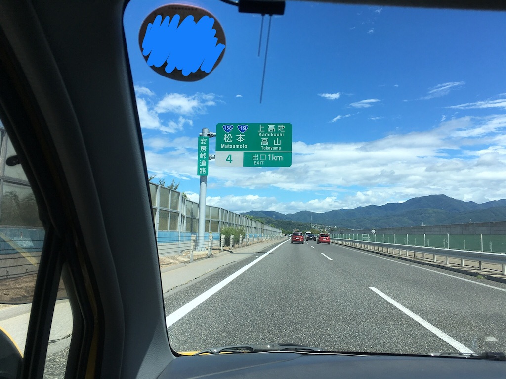 f:id:shirobutataro:20180831104840j:image f:id:shirobutataro:20180831104840j:image