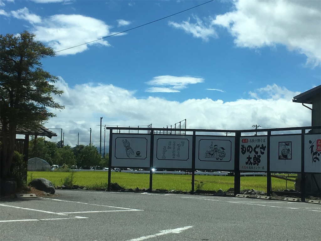 f:id:shirobutataro:20180831105537j:image f:id:shirobutataro:20180831105537j:image